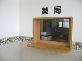 岩田皮膚科　薬局